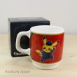 Photo2: Pokemon Center 2016 World Pikachu Mug Ceramic cup China ver. (2)