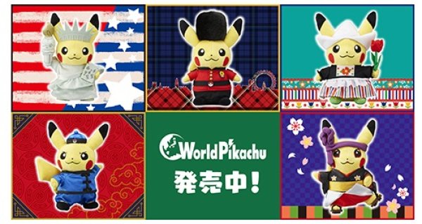 Photo4: Pokemon Center 2016 World Pikachu Mug Ceramic cup Netherlands ver. (4)