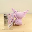 Photo3: Pokemon Center 2016 Transform Ditto Espeon Plush Mascot Key Chain (3)