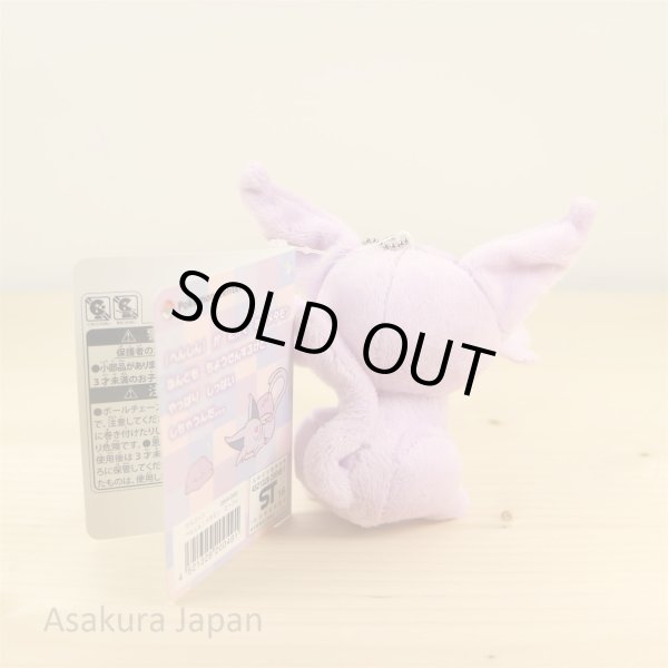 Photo3: Pokemon Center 2016 Transform Ditto Espeon Plush Mascot Key Chain (3)