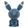 Photo1: Pokemon Center 2016 Plush Toy Transform Ditto Umbreon (1)