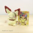 Photo2: Pokemon Center 2016 Transform Ditto Pichu Plush Mascot Key Chain (2)