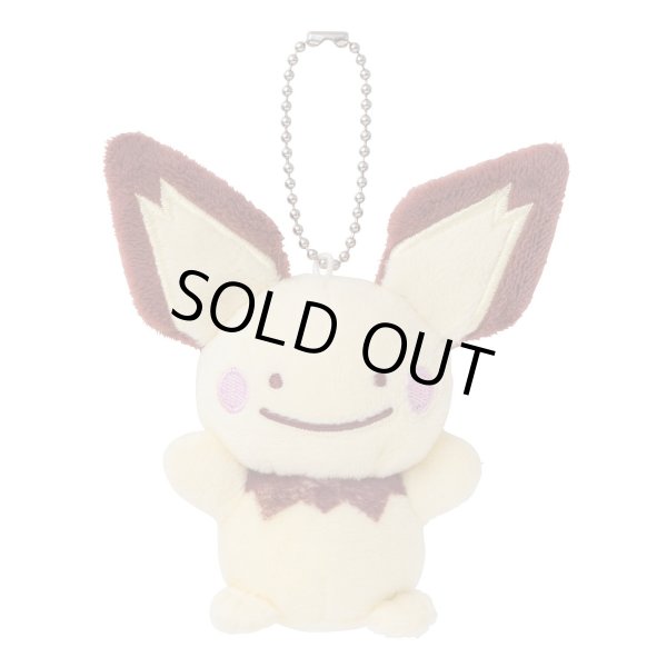 Photo1: Pokemon Center 2016 Transform Ditto Pichu Plush Mascot Key Chain (1)