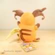 Photo3: Pokemon Center 2016 Plush Toy Transform Ditto Raichu (3)