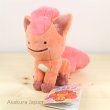 Photo2: Pokemon Center 2016 Plush Toy Transform Ditto Vulpix (2)