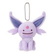 Photo1: Pokemon Center 2016 Transform Ditto Espeon Plush Mascot Key Chain (1)