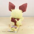 Photo3: Pokemon Center 2016 Plush Toy Transform Ditto Pichu (3)