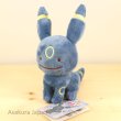 Photo2: Pokemon Center 2016 Plush Toy Transform Ditto Umbreon (2)
