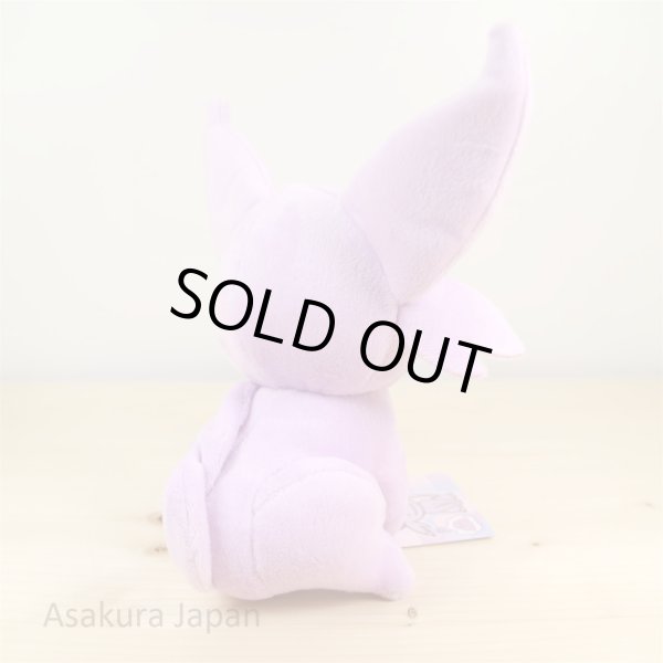 Photo3: Pokemon Center 2016 Plush Toy Transform Ditto Espeon (3)