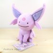 Photo2: Pokemon Center 2016 Plush Toy Transform Ditto Espeon (2)