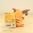 Photo3: Pokemon Center 2016 Transform Ditto Raichu Plush Mascot Key Chain (3)