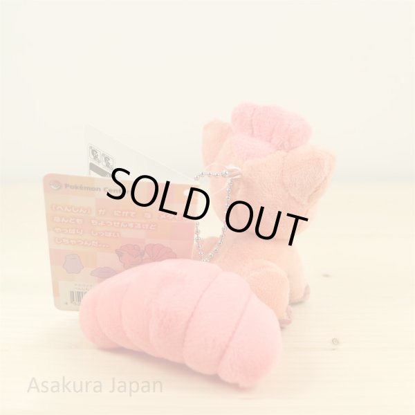 Photo3: Pokemon Center 2016 Transform Ditto Vulpix Plush Mascot Key Chain (3)