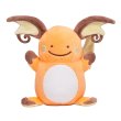 Photo1: Pokemon Center 2016 Plush Toy Transform Ditto Raichu (1)