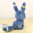 Photo3: Pokemon Center 2016 Plush Toy Transform Ditto Umbreon (3)