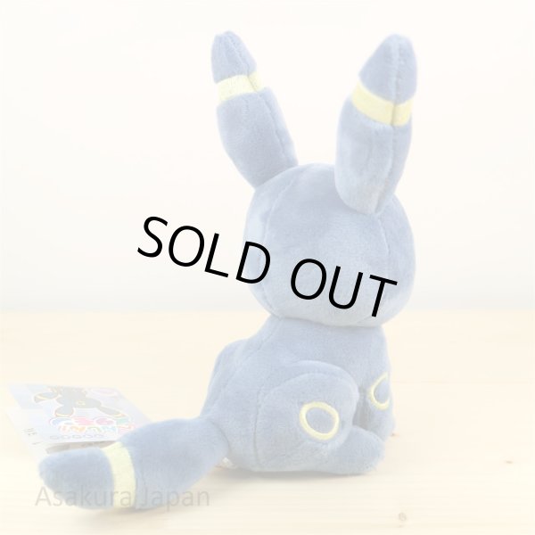 Photo3: Pokemon Center 2016 Plush Toy Transform Ditto Umbreon (3)