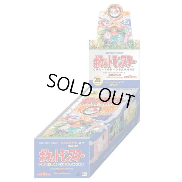 Pokemon card game XY expansion pack 20th Anniversary BOX japan