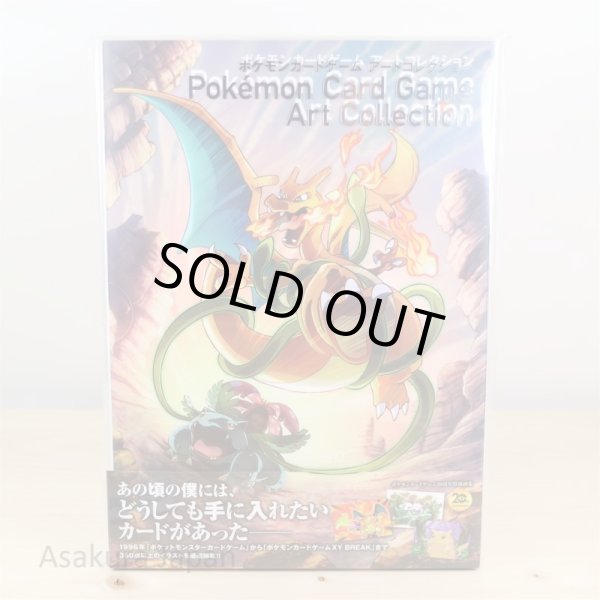 Photo2: Pokemon Card Game Art collection & Promo card Illustration Art Book Japanese (2)