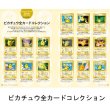 Photo11: Pokemon Card Game Art collection Pokemon Center Edition Illustration Book (11)