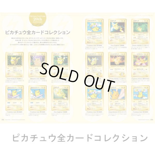 Photo10: Pokemon Card Game Art collection & Promo card Illustration Art Book Japanese (10)