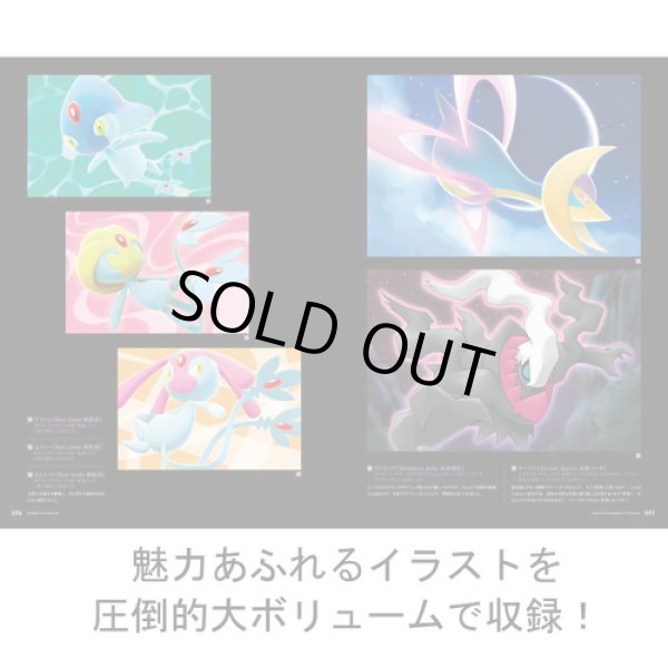 Photo9: Pokemon Card Game Art collection & Promo card Illustration Art Book Japanese (9)