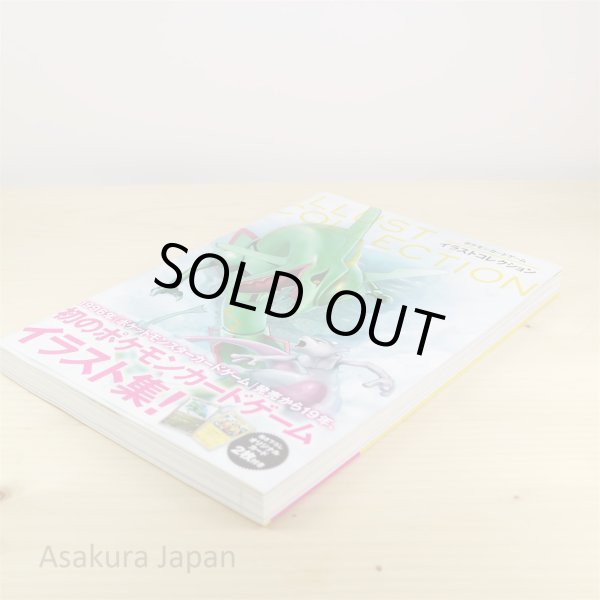 Photo3: Pokemon Card Game Illust Collection & Promo card Illustration Art Book Japanese (3)