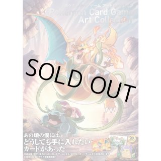 Pokemon Card Game Art collection & Promo card Illustration Art