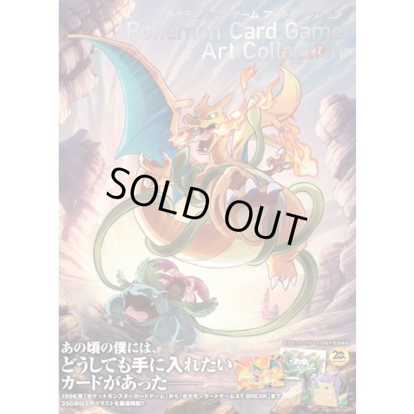 Photo1: Pokemon Card Game Art collection & Promo card Illustration Art Book Japanese (1)
