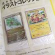 Photo5: Pokemon Card Game Illust Collection & Promo card Illustration Art Book Japanese (5)