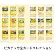 Photo12: Pokemon Card Game Art collection Pokemon Center Edition Illustration Book (12)