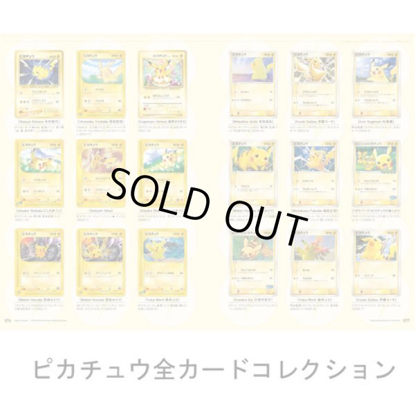 Photo11: Pokemon Card Game Art collection & Promo card Illustration Art Book Japanese (11)