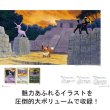 Photo8: Pokemon Card Game Art collection & Promo card Illustration Art Book Japanese (8)