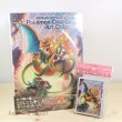 Photo1: Pokemon Card Game Art collection Pokemon Center Edition Illustration Book (1)