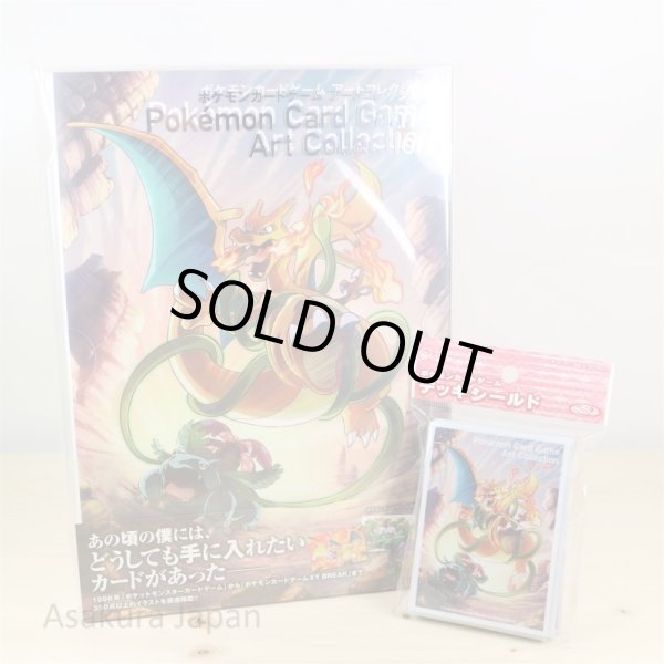 Photo1: Pokemon Card Game Art collection Pokemon Center Edition Illustration Book (1)