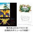 Photo7: Pokemon Card Game Art collection & Promo card Illustration Art Book Japanese (7)