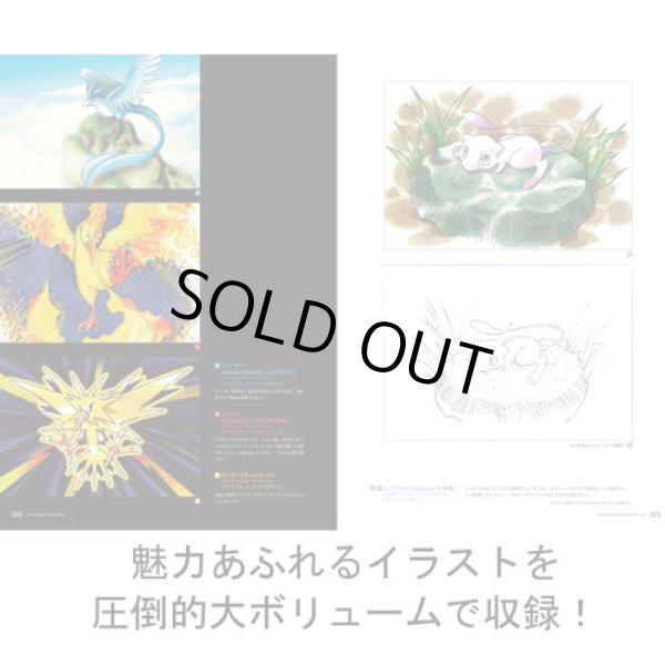 Photo7: Pokemon Card Game Art collection & Promo card Illustration Art Book Japanese (7)