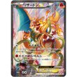 Photo4: Pokemon Card Game Art collection & Promo card Illustration Art Book Japanese (4)