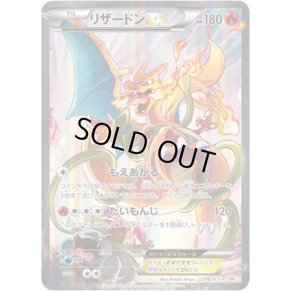 Photo4: Pokemon Card Game Art collection & Promo card Illustration Art Book Japanese (4)