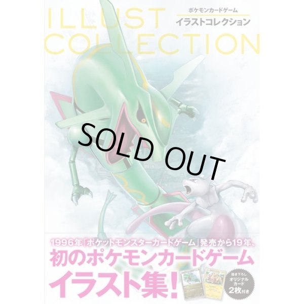 Photo1: Pokemon Card Game Illust Collection & Promo card Illustration Art Book Japanese (1)