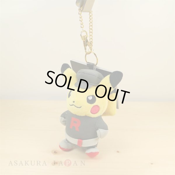 Photo2: Pokemon Center 2016 SECRET TEAMS Team Rocket Pikachu Plush Mascot Keychain (2)