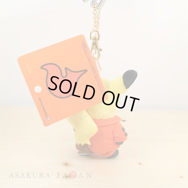 Photo3: Pokemon Center 2016 SECRET TEAMS Team Flare Pikachu Plush Mascot Keychain (3)