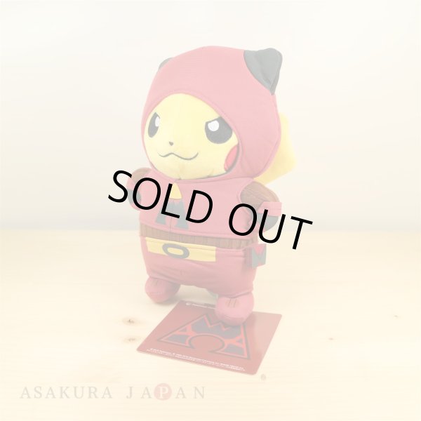 Photo2: Pokemon Center 2016 SECRET TEAMS Team Magma Pikachu Plush Toy (2)