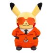 Photo1: Pokemon Center 2016 SECRET TEAMS Team Flare Pikachu Plush Toy (1)