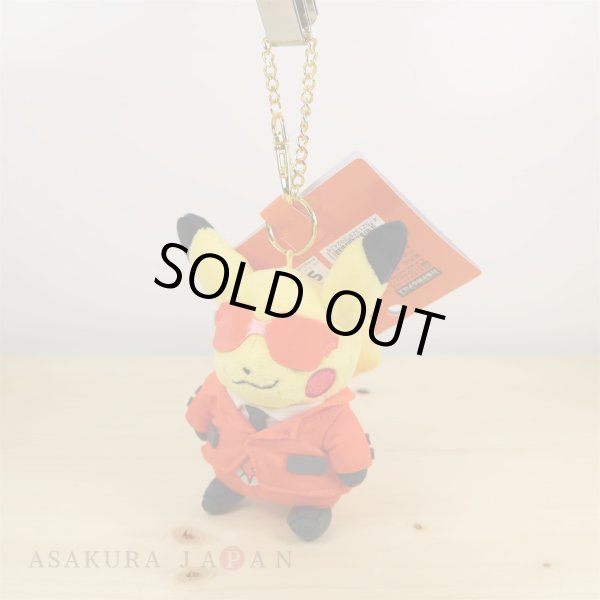 Photo2: Pokemon Center 2016 SECRET TEAMS Team Flare Pikachu Plush Mascot Keychain (2)