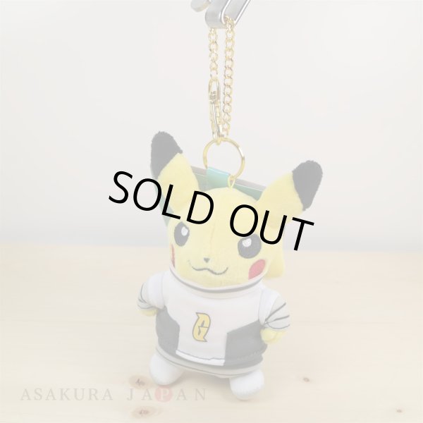 Photo2: Pokemon Center 2016 SECRET TEAMS Team Galactic Pikachu Plush Mascot Keychain (2)