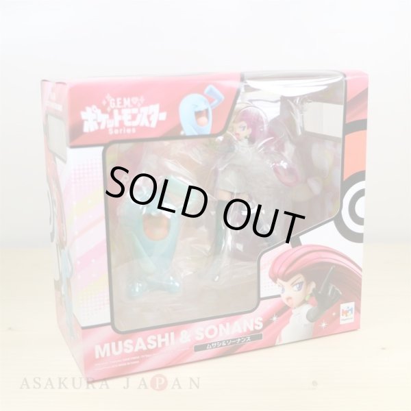 Photo3: MEGAHOUSE G.E.M. SERIES Pokemon Jessie & Wobbuffet PVC Figure (3)