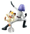 Photo2: MEGAHOUSE G.E.M. SERIES Pokemon James & Meowth PVC Figure (2)