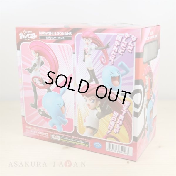 Photo4: MEGAHOUSE G.E.M. SERIES Pokemon Jessie & Wobbuffet PVC Figure (4)