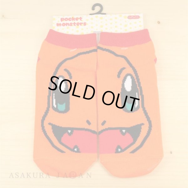Photo2: Pokemon Socks for Women Big Face Charmander 22 - 24 cm 1Pair (2)