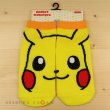 Photo2: Pokemon Socks for Women Big Face Pikachu 22 - 24 cm 1Pair (2)