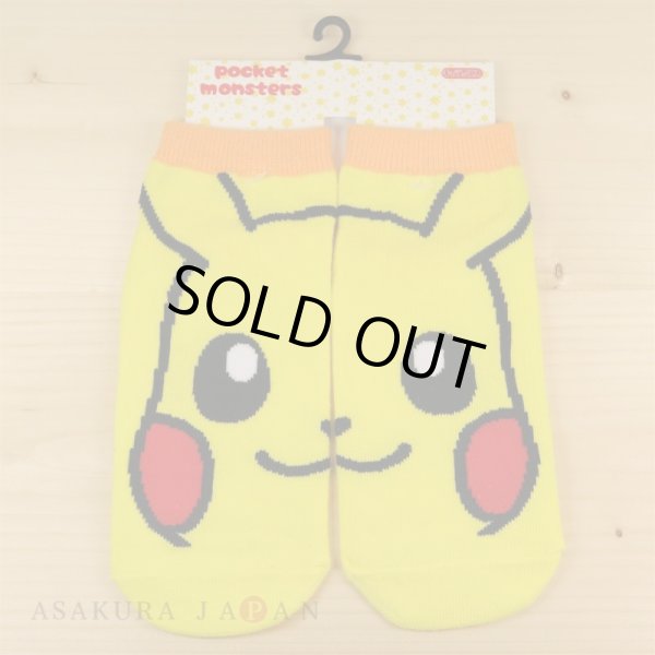 Photo2: Pokemon Socks for Women Big Face Pikachu 22 - 24 cm 1Pair (2)